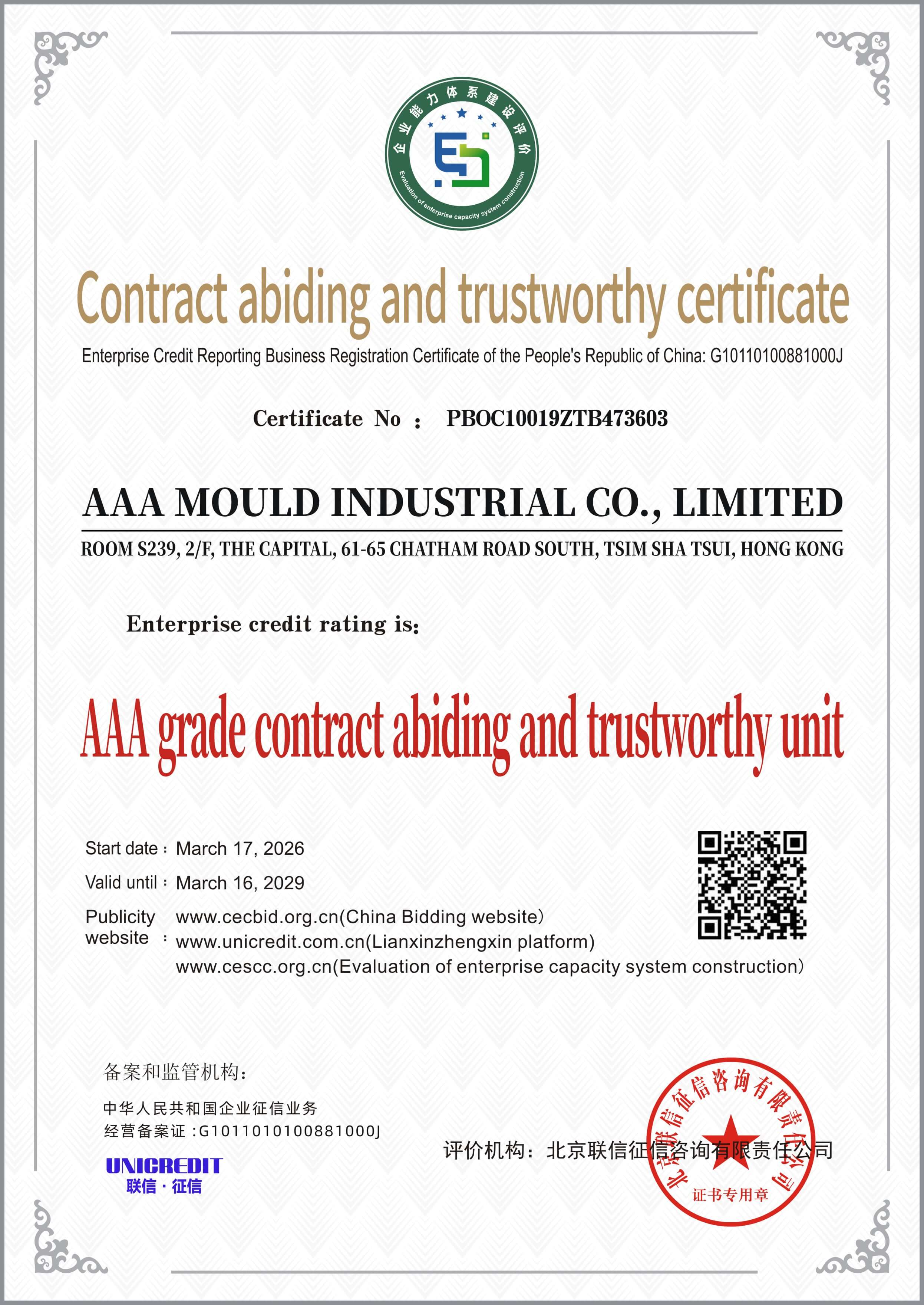 AAA MOULD INDUSTRIAL CO., LIMITED