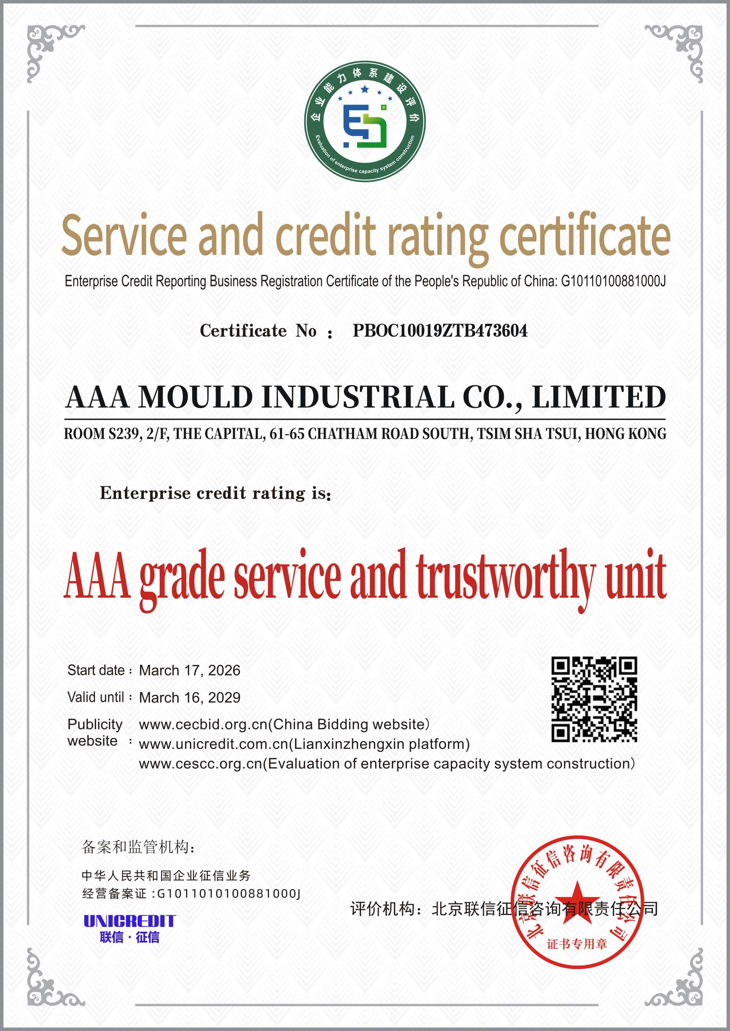 AAA MOULD INDUSTRIAL CO., LIMITED