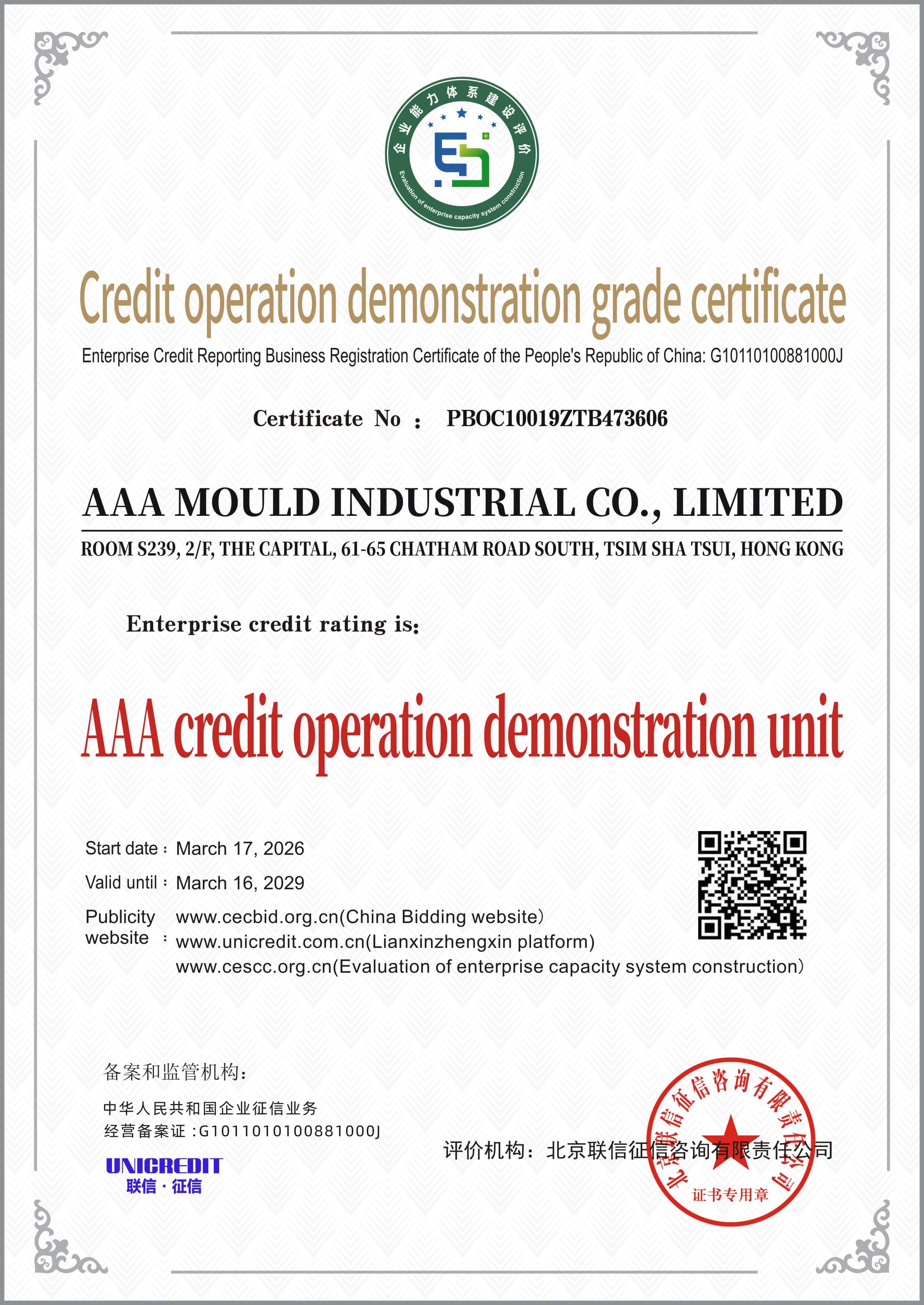 AAA MOULD INDUSTRIAL CO., LIMITED