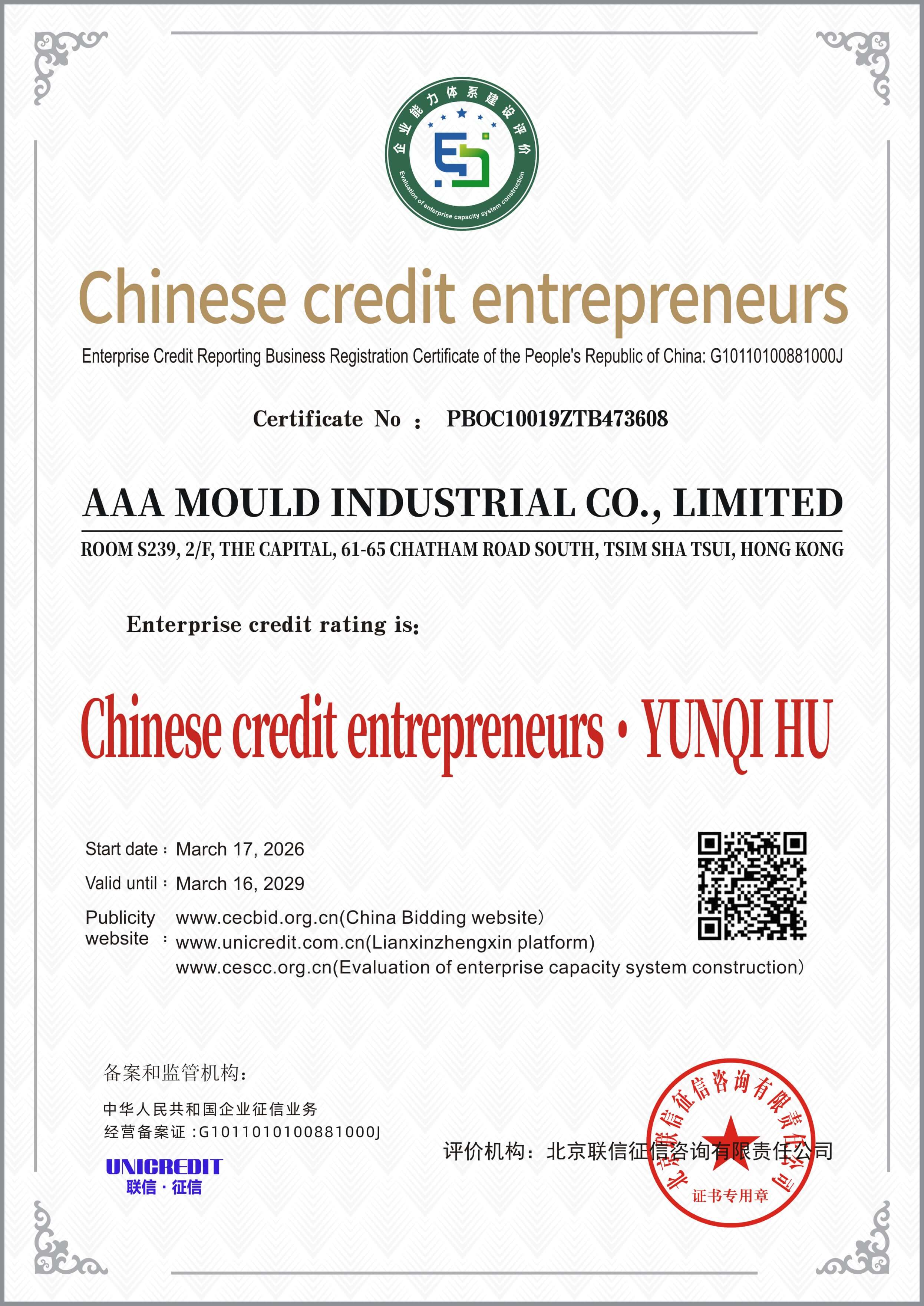 AAA MOULD INDUSTRIAL CO., LIMITED