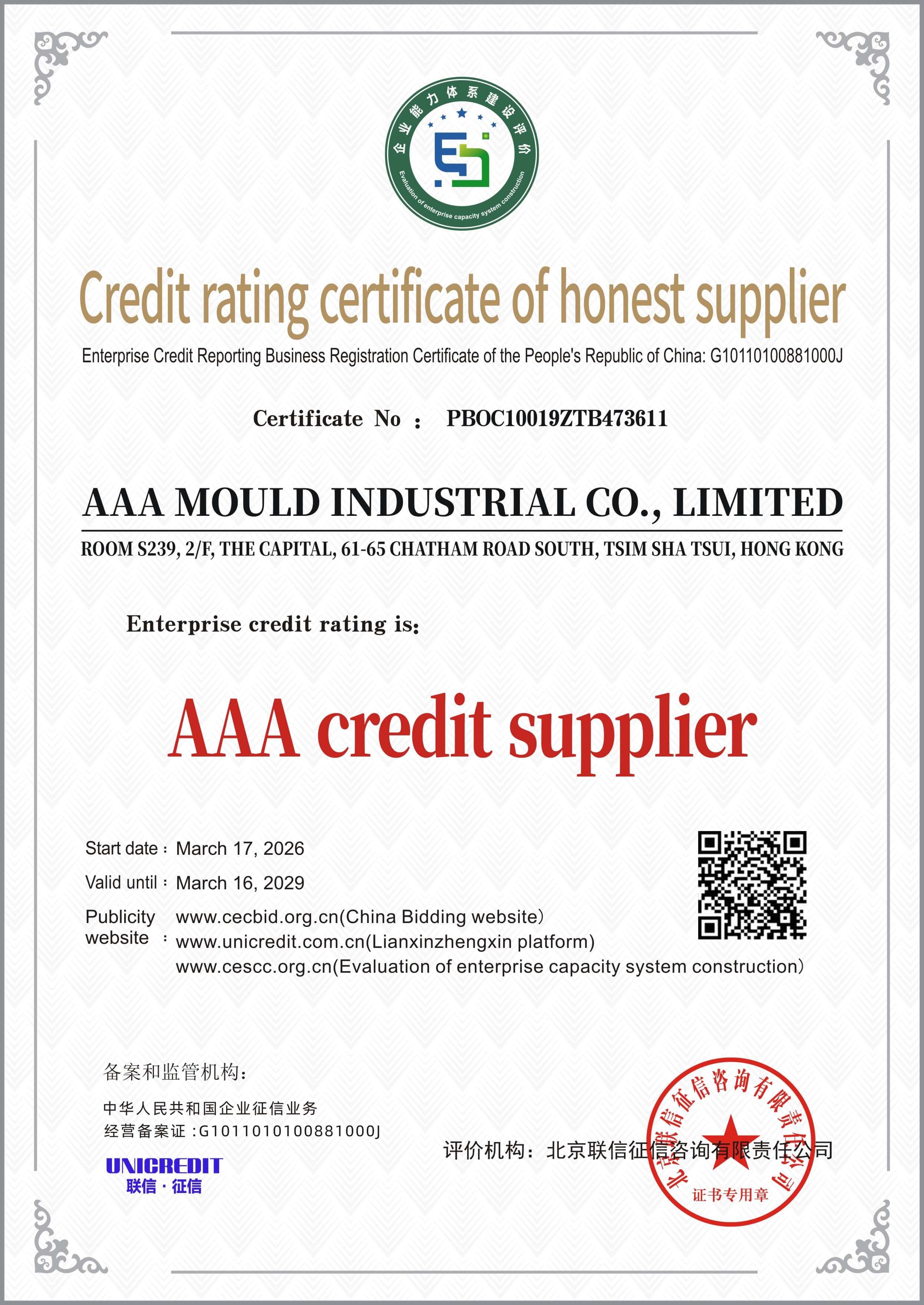 AAA MOULD INDUSTRIAL CO., LIMITED