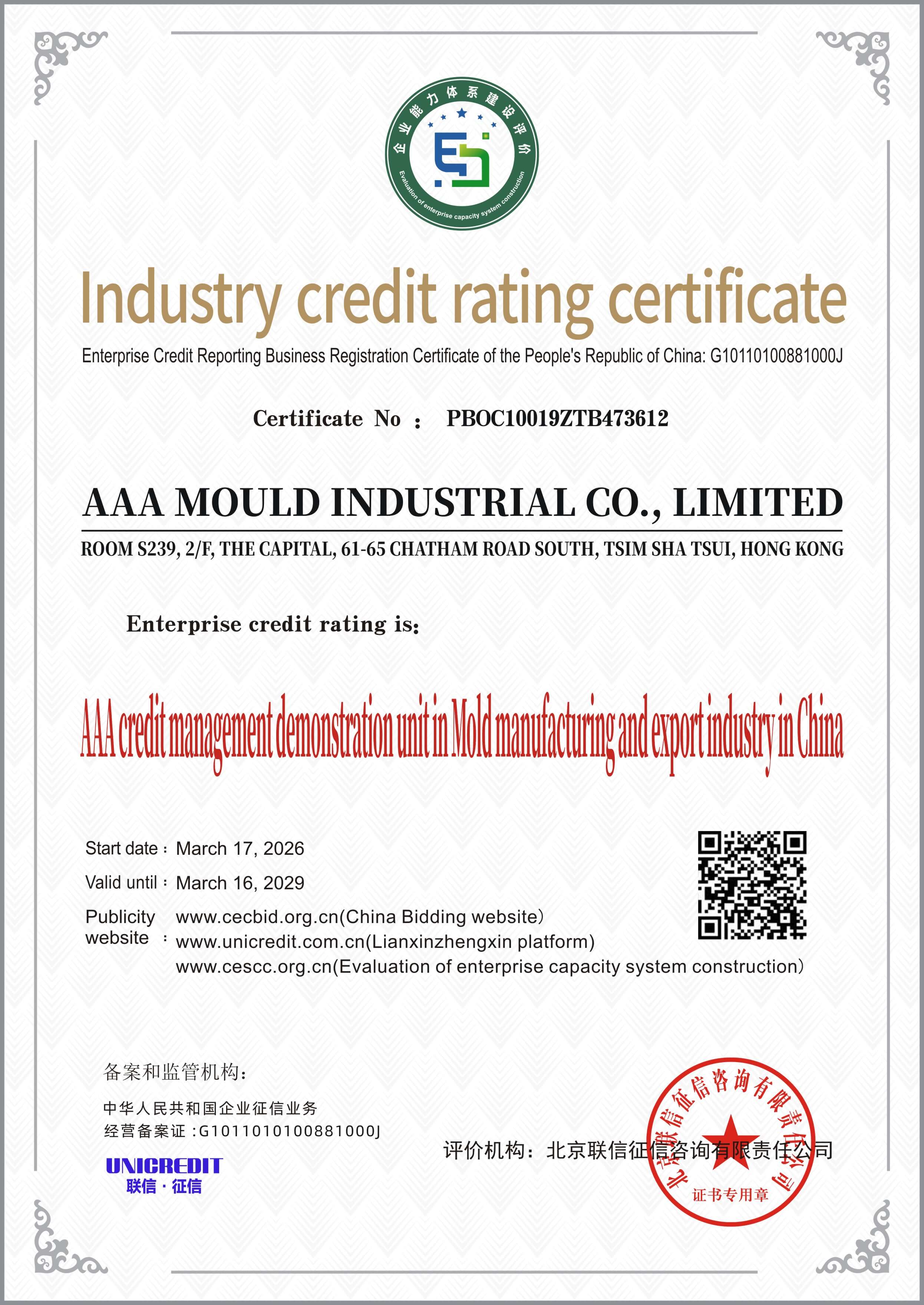 AAA MOULD INDUSTRIAL CO., LIMITED