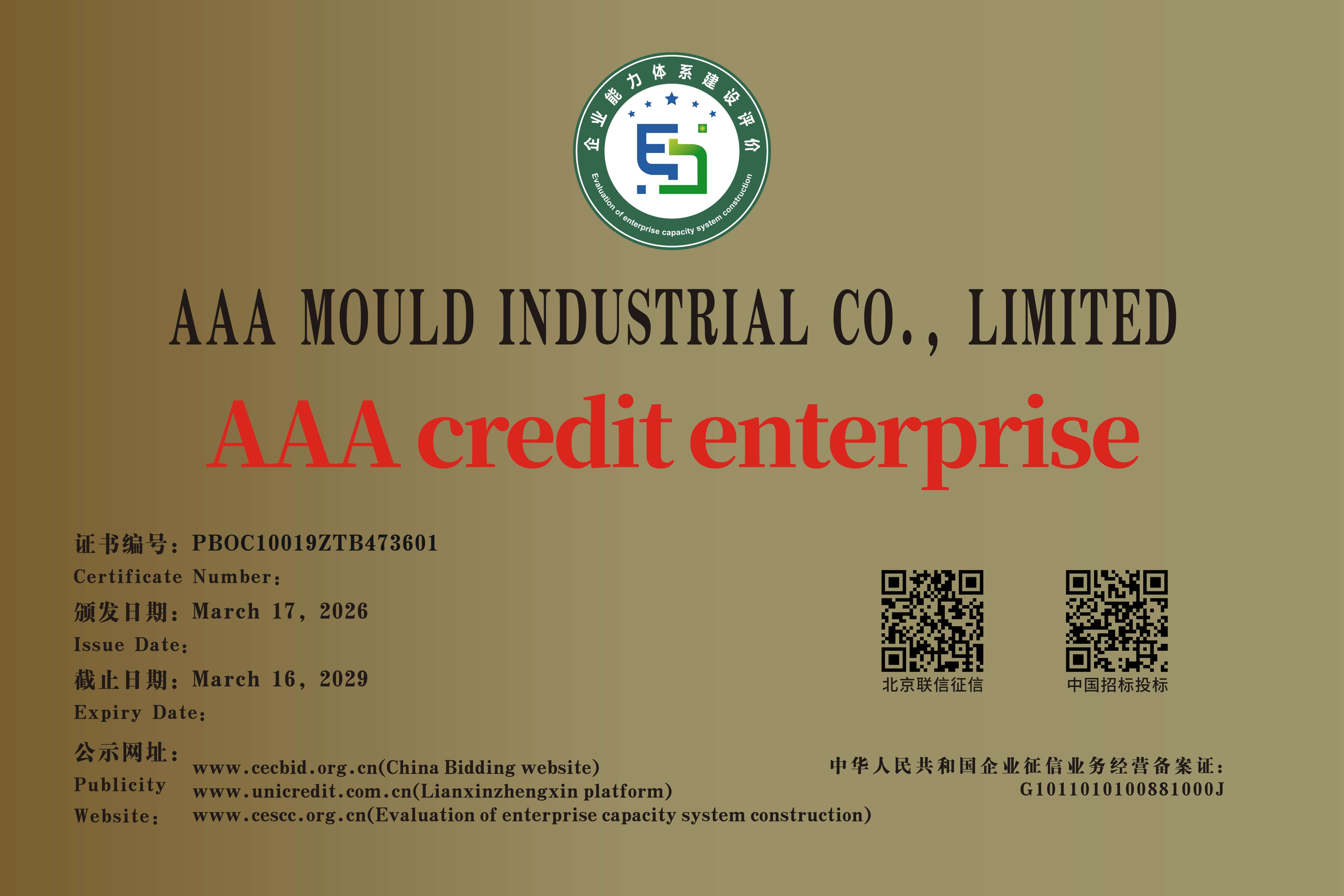 AAA MOULD INDUSTRIAL CO., LIMITED